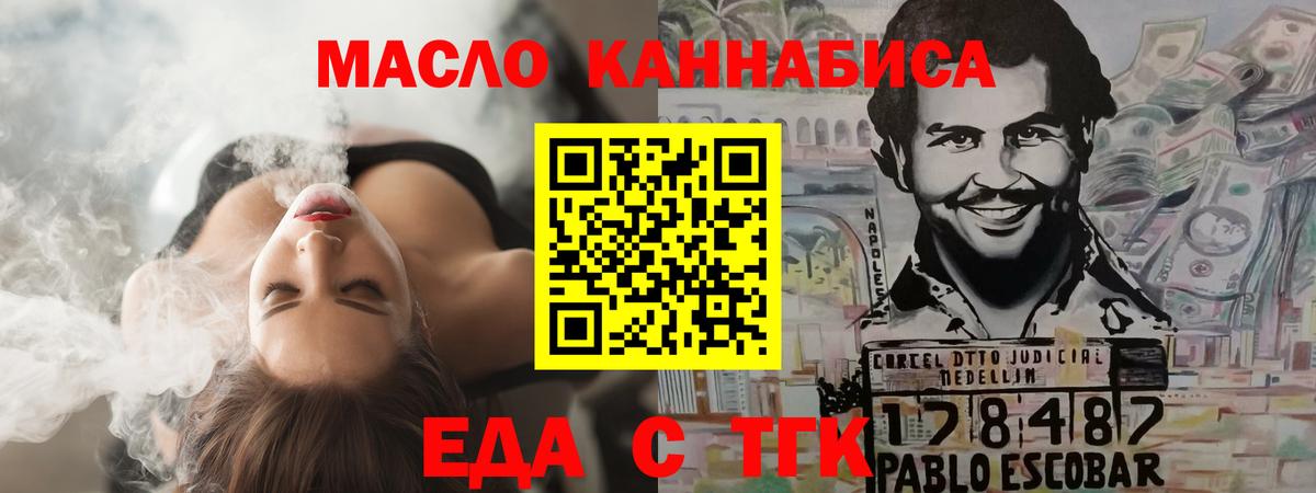 Меф кристаллы  Марихуана  Ивантеевка  APVP СОЛЬ кристаллы  LSD-25  Вход с VPN  КОКАИН 
