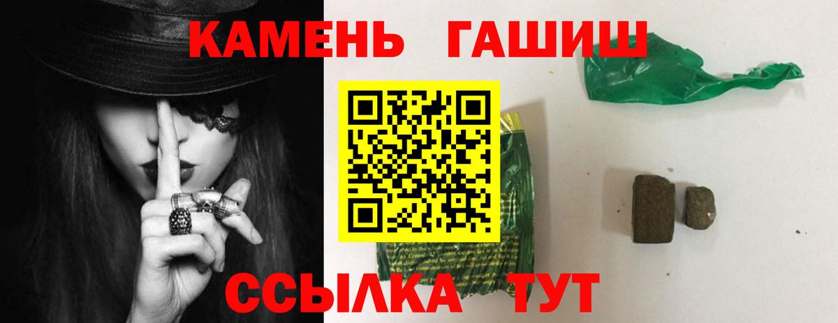 Ивантеевка  Гашиш  Вход с VPN  ГАШИШ гарик  Гашиш Ice-O-Lator 