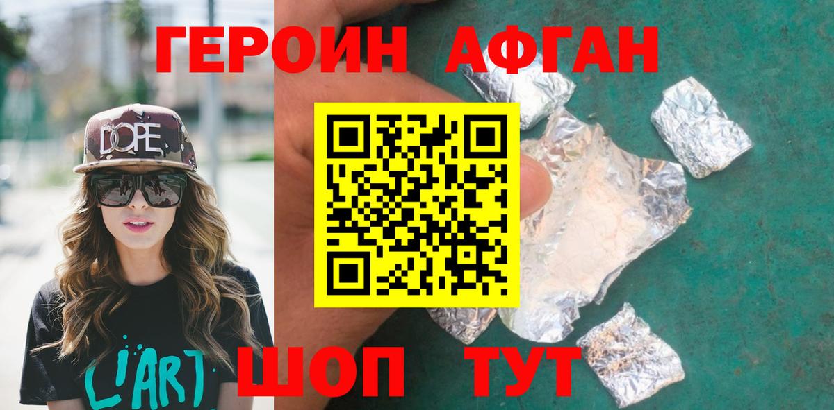 Галлюциногенные грибы Ивантеевка