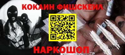 2c-b Краснокаменск