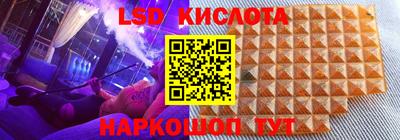 ГАЛЛЮЦИНОГЕННЫЕ ГРИБЫ Павлово