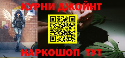 дурь Краснодар