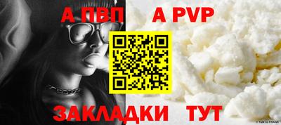 дурь Краснодар