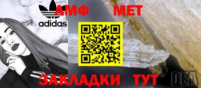 2c-b Краснокаменск