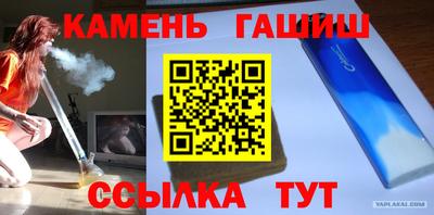 дурь Краснодар
