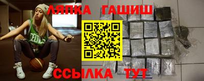 apvp Краснознаменск
