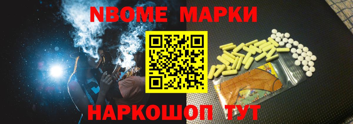 Ивантеевка  LSD-25 экстази кислота  Вход с VPN  ЛСД экстази ecstasy 