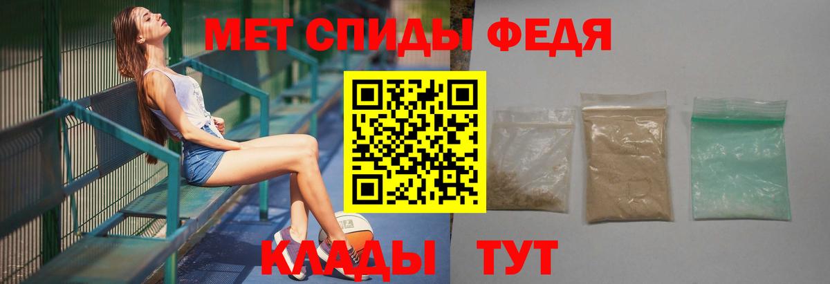 МЕТАМФЕТАМИН  Вход с VPN  Ивантеевка  МЕТАМФЕТАМИН пудра 