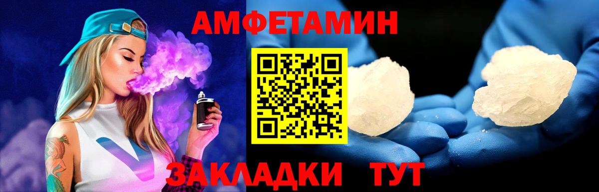 Первитин витя Ивантеевка