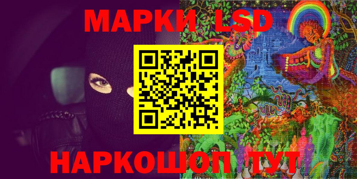Марки NBOMe 1,5мг  Вход с VPN  Марки NBOMe 1,5мг  Ивантеевка 