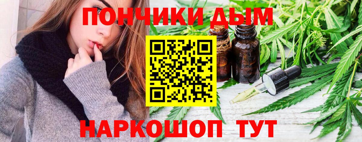Шишки марихуана OG Kush Ивантеевка